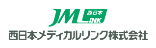 西日本メディカルリンク株式会社