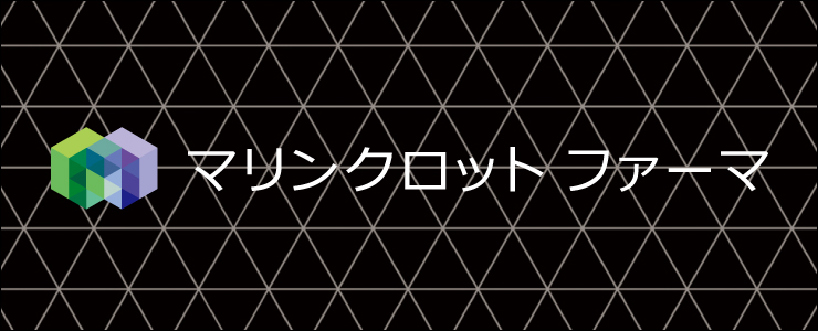 マリンクロット ファーマ株式会社